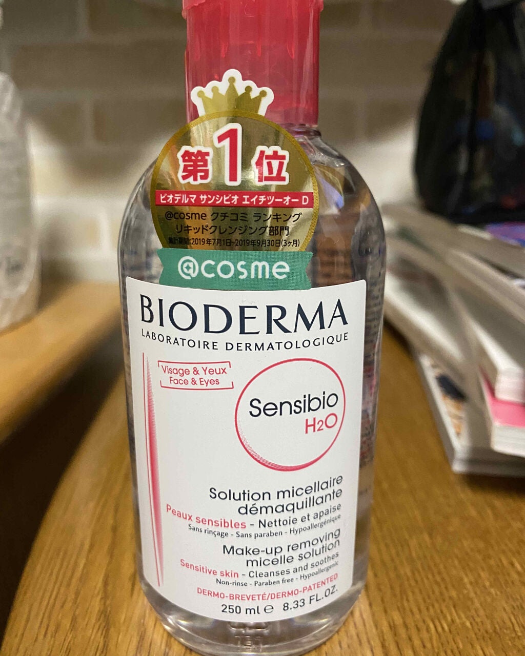 サンシビオ エイチツーオー D/ビオデルマ/クレンジングウォーターを使ったクチコミ(2枚目)