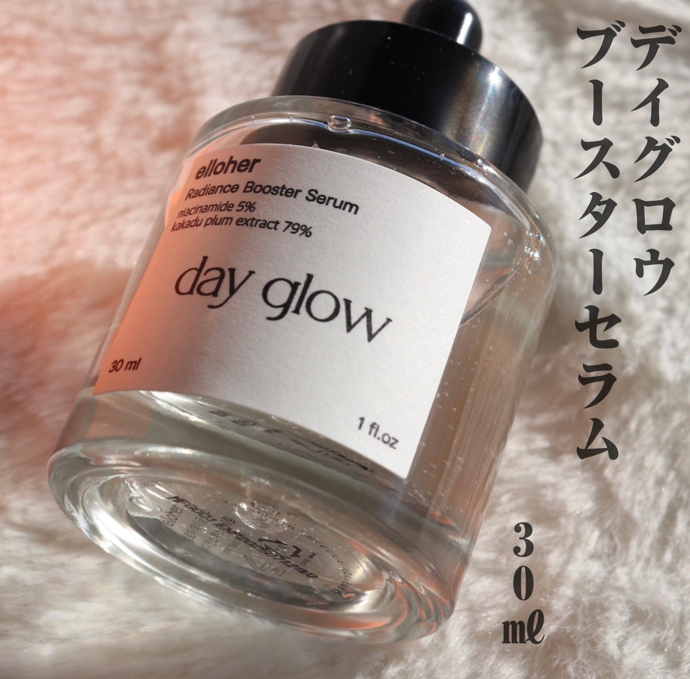 カームウェーブ - Mega Soothing Serum/elloher/美容液を使ったクチコミ(2枚目)