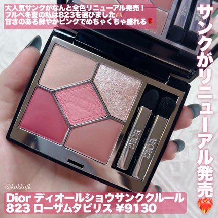 ライトリフレクティング プリズマティックパウダー/NARS/プレストパウダーを使ったクチコミ(5枚目)