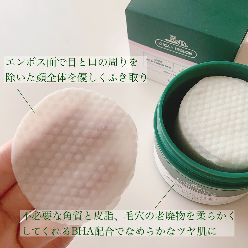 CICA マイルドトナーパッド/VT/トナーパッドを使ったクチコミ（2枚目）