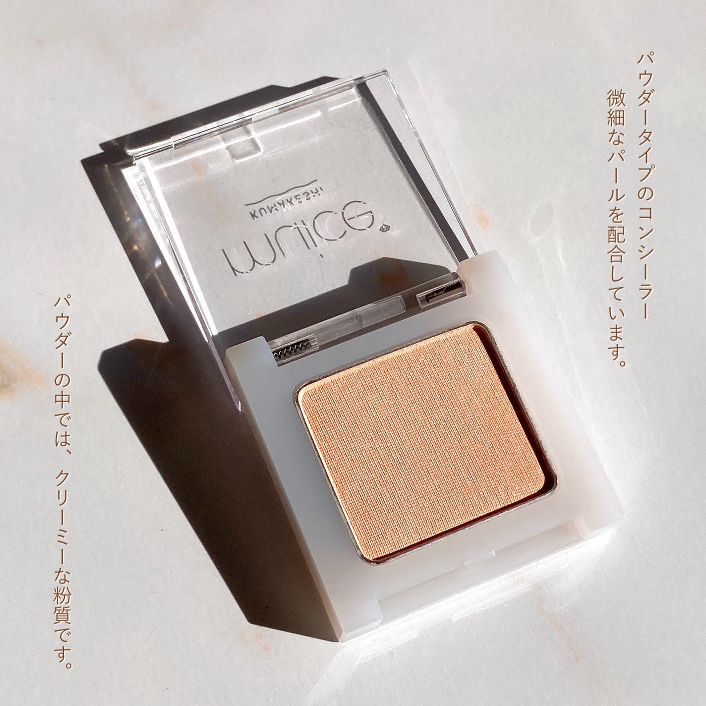 スポットメンテパウダー/muice/プレストパウダーを使ったクチコミ(2枚目)