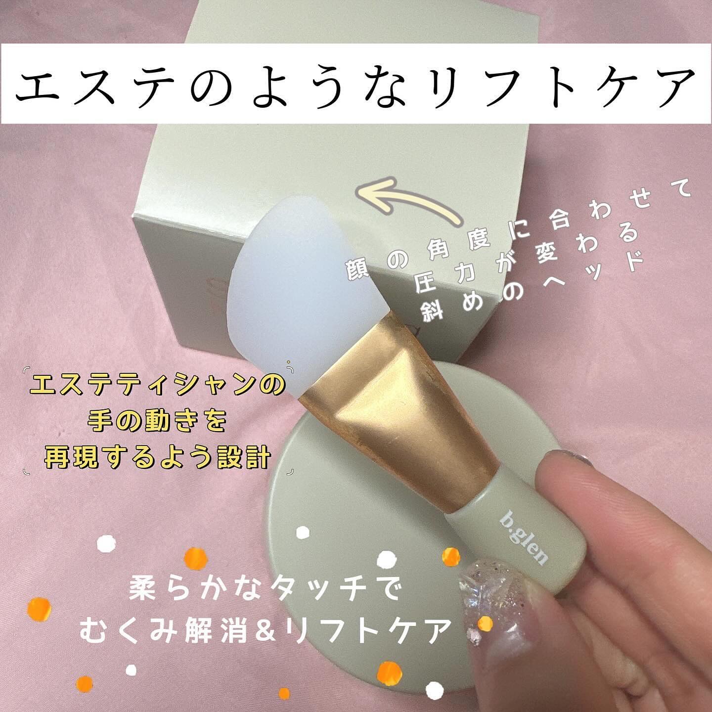 スリーピングマスク with CICA/b.glen/フェイスクリームを使ったクチコミ（2枚目）