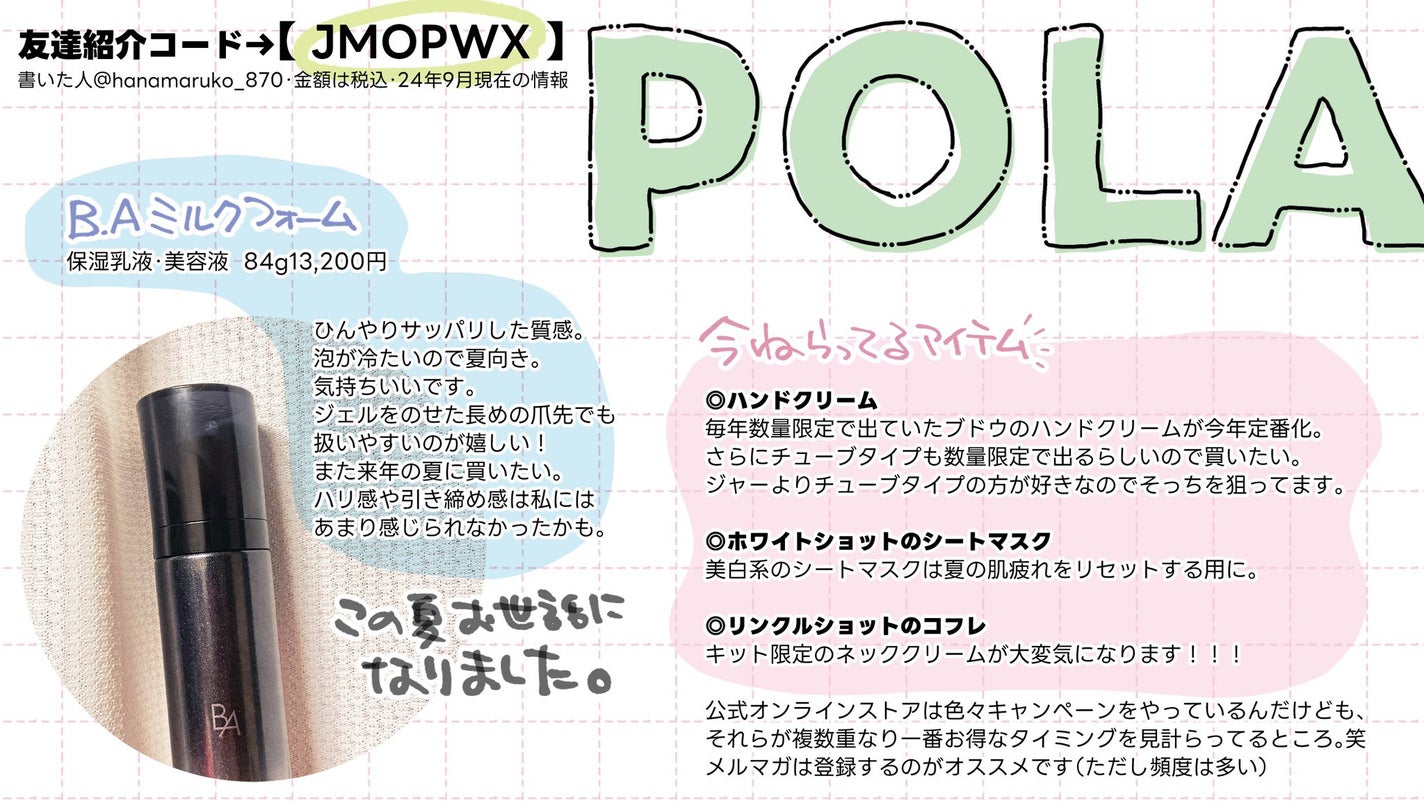 リンクルショット メディカル セラム N/リンクルショット/アイケア・アイクリームを使ったクチコミ(2枚目)