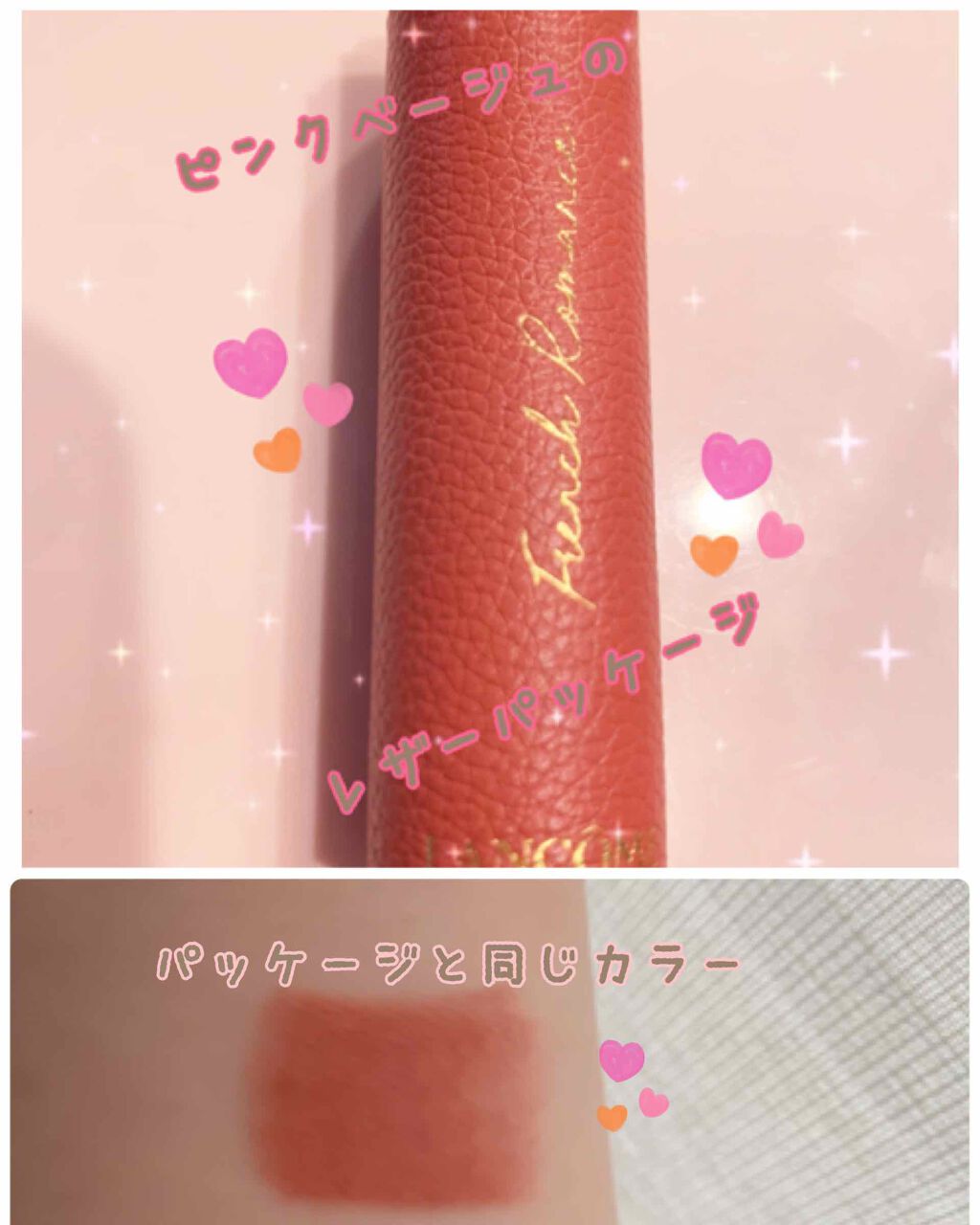 ラプソリュ ルージュ/LANCOME/口紅を使ったクチコミ(2枚目)