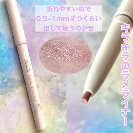 ドリーミングコフレ/パラドゥ/メイクアップキットを使ったクチコミ(5枚目)