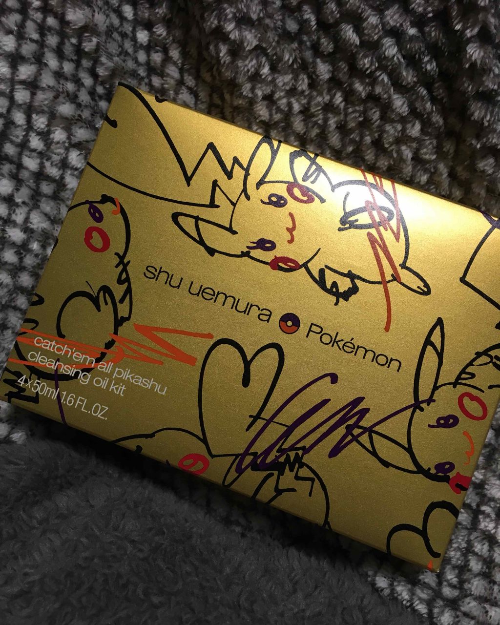 キャッチ・エム・オール ピカシュウ クレンジング オイル キット/shu uemura/スキンケアキットを使ったクチコミ(1枚目)