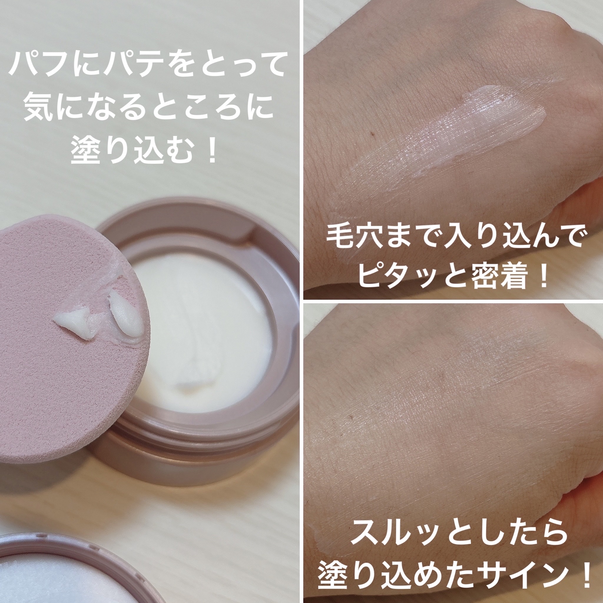 ８x４ デオドラントパテ【医薬部外品】/８ｘ４/デオドラント・制汗剤を使ったクチコミ（3枚目）