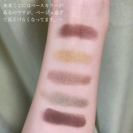 ミネラリスト アイシャドウ パレット/bareMinerals/アイシャドウパレットを使ったクチコミ(3枚目)