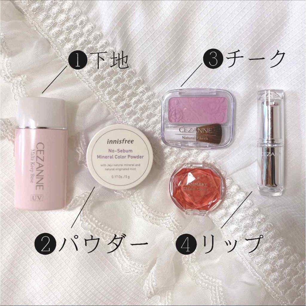 ナチュラル チークN/CEZANNE/パウダーチークを使ったクチコミ（2枚目）