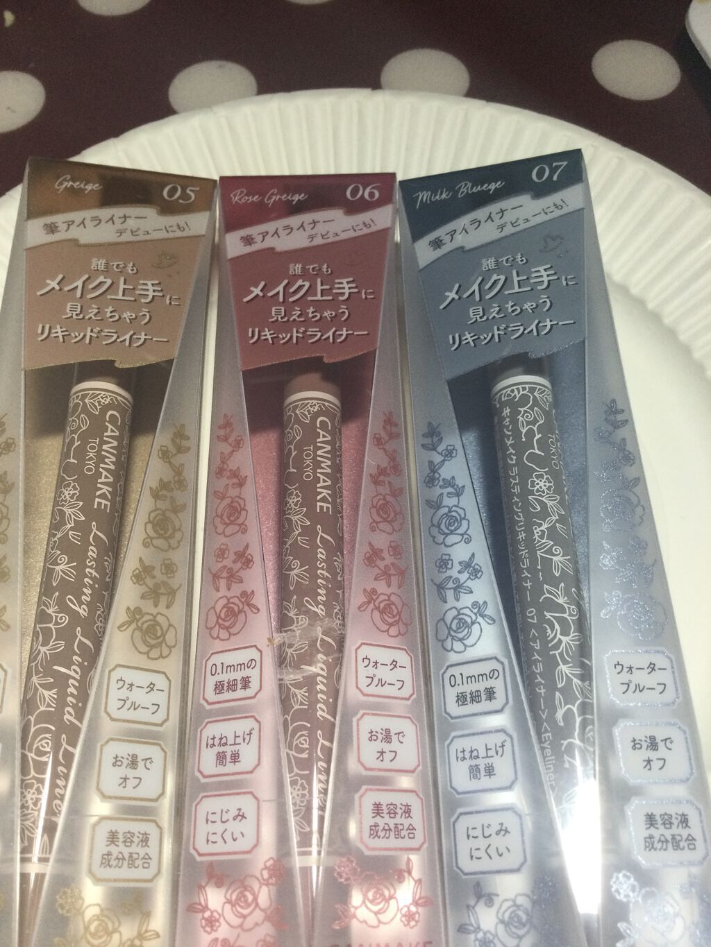 シャドーカスタマイズ/MAJOLICA MAJORCA/単色アイシャドウを使ったクチコミ（1枚目）