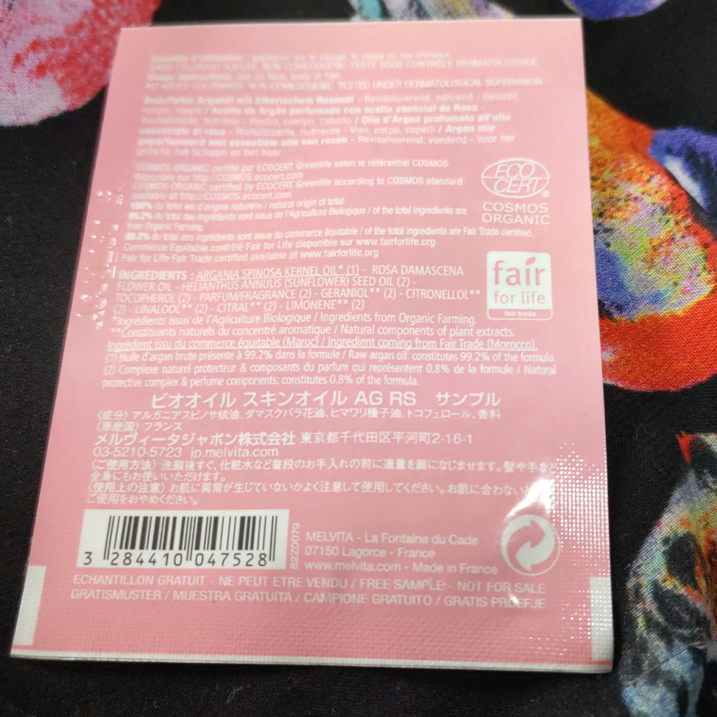 ビオオイル アルガンオイル/Melvita/フェイスオイルを使ったクチコミ(2枚目)