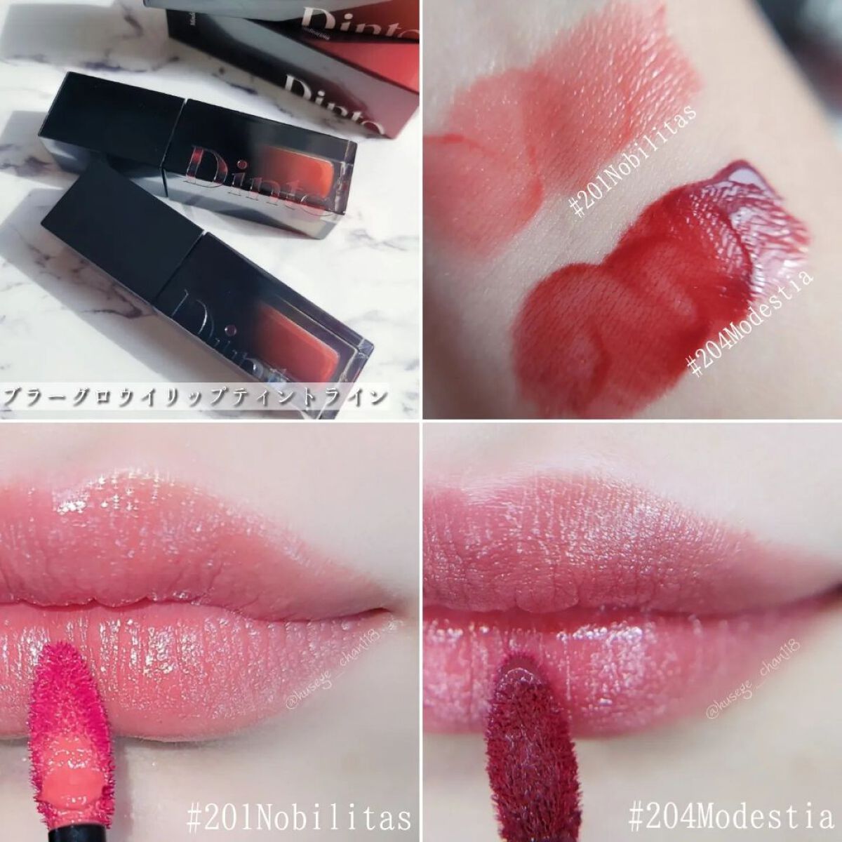 ブラーグロイリップティント/Dinto/リップティントを使ったクチコミ（3枚目）