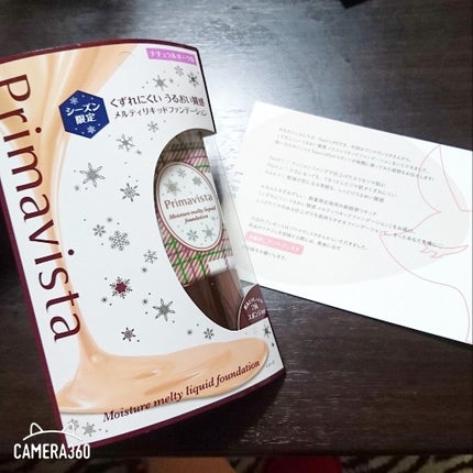 くずれにくい うるおい質感 メルティリキッドファンデーション/プリマヴィスタ/リキッドファンデーションを使ったクチコミ(1枚目)