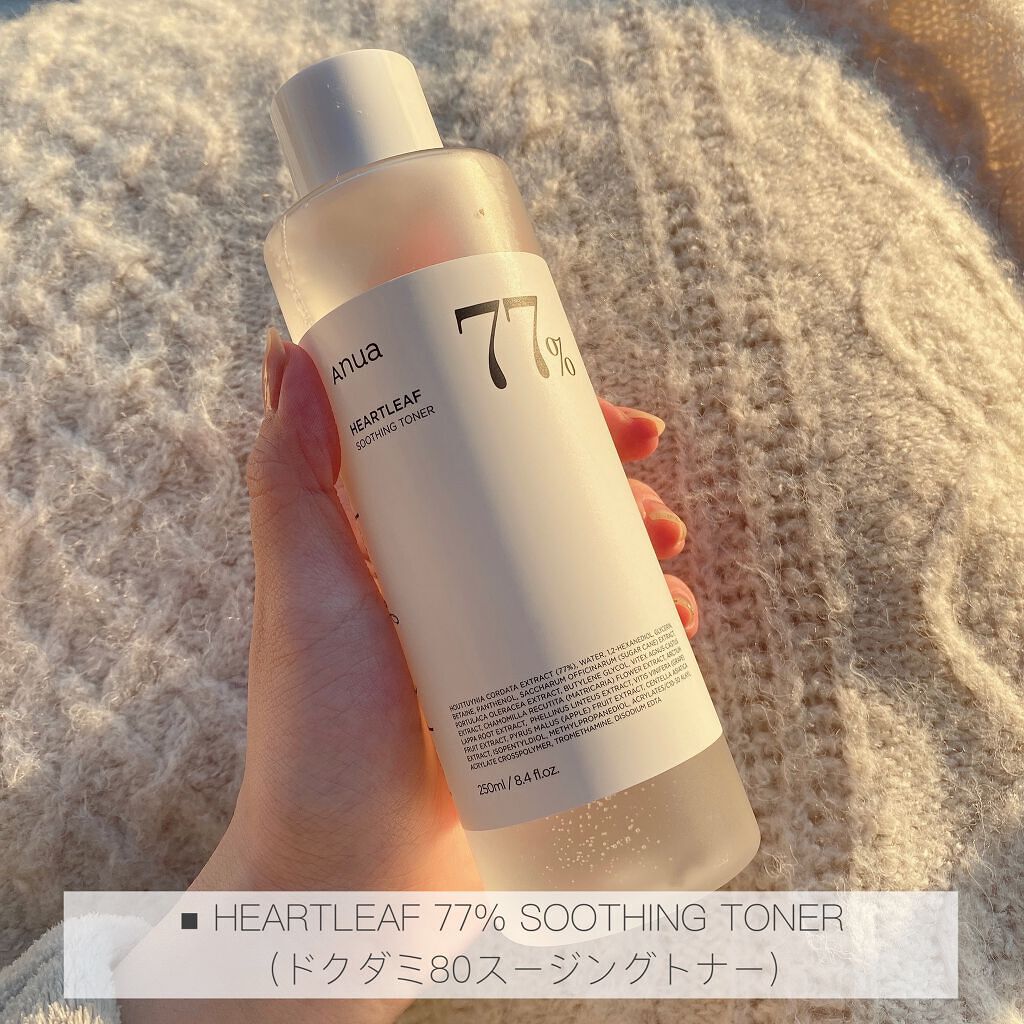 ドクダミ 77 スージングトナー/Anua/化粧水を使ったクチコミ（2枚目）