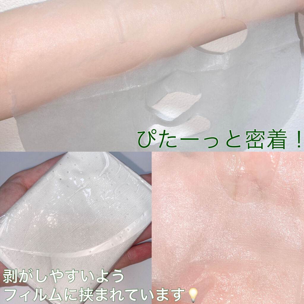 レッドブレミッシュ クールスージングマスク/Dr.G/シートマスク・パックを使ったクチコミ（2枚目）