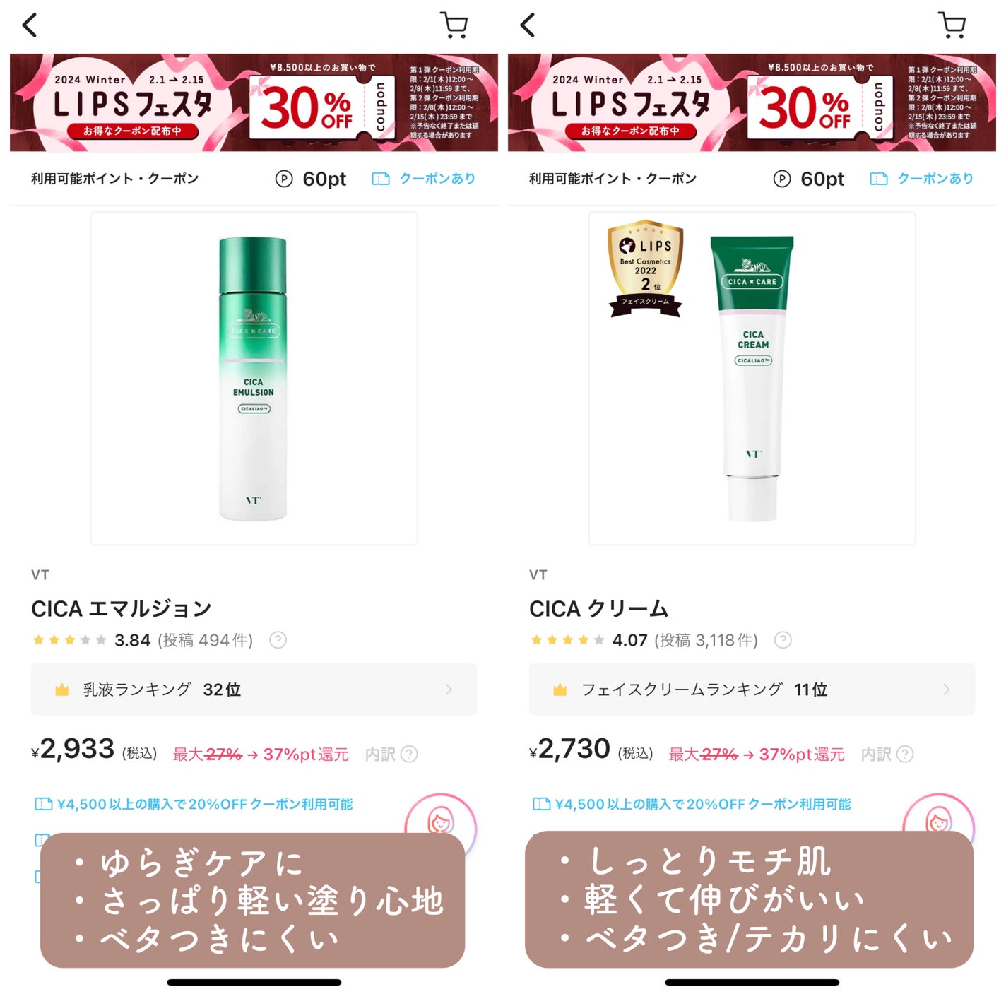 ハトムギ化粧水(ナチュリエ スキンコンディショナー R )/ナチュリエ/化粧水を使ったクチコミ(4枚目)