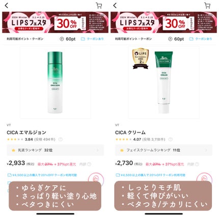 ハトムギ化粧水(ナチュリエ スキンコンディショナー R )/ナチュリエ/化粧水を使ったクチコミ(4枚目)