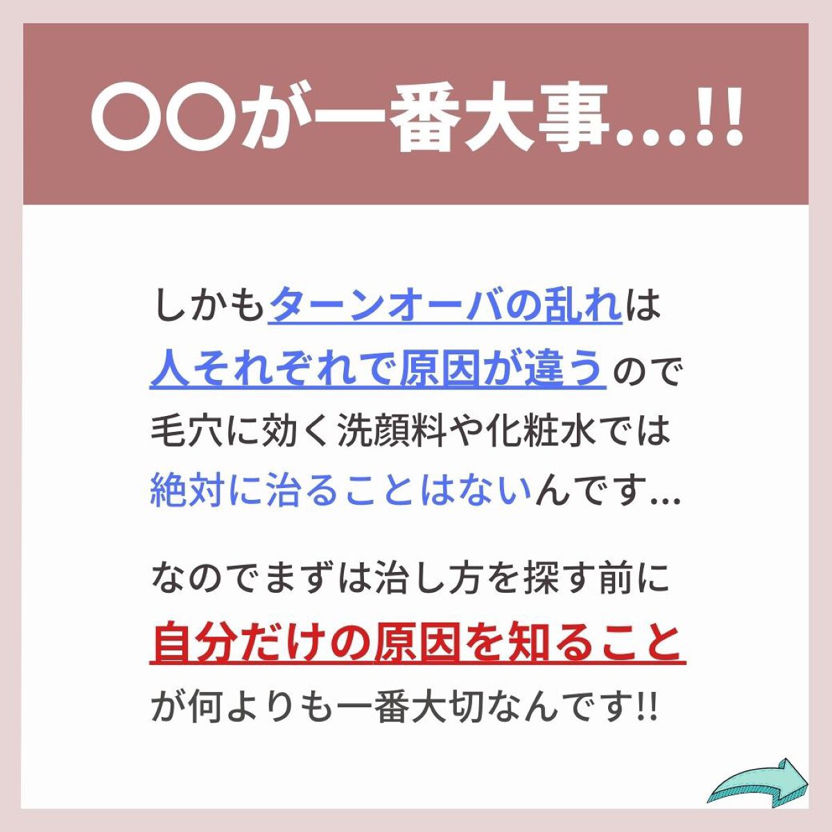 あなたの肌に合ったスキンケア💐コーくん先生 on LIPS 「【本当は教えたくない】毛穴の開きコレで消えます🔥.
.
あなた..」(6枚目)