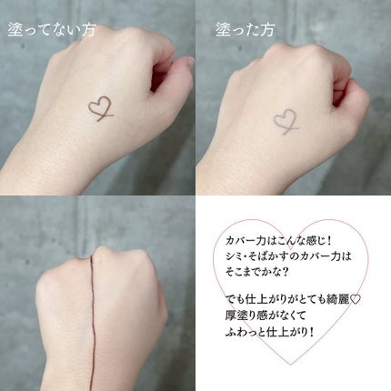 ããð(æçš¿ããæ¹ãã©ãã100ð©·) on LIPS ã.INTEGRATEãããã£ããã·ã¥ãã¡ã³ããŒã·ã§ã³Â¥1,43..ãïŒ4æç®ïŒ