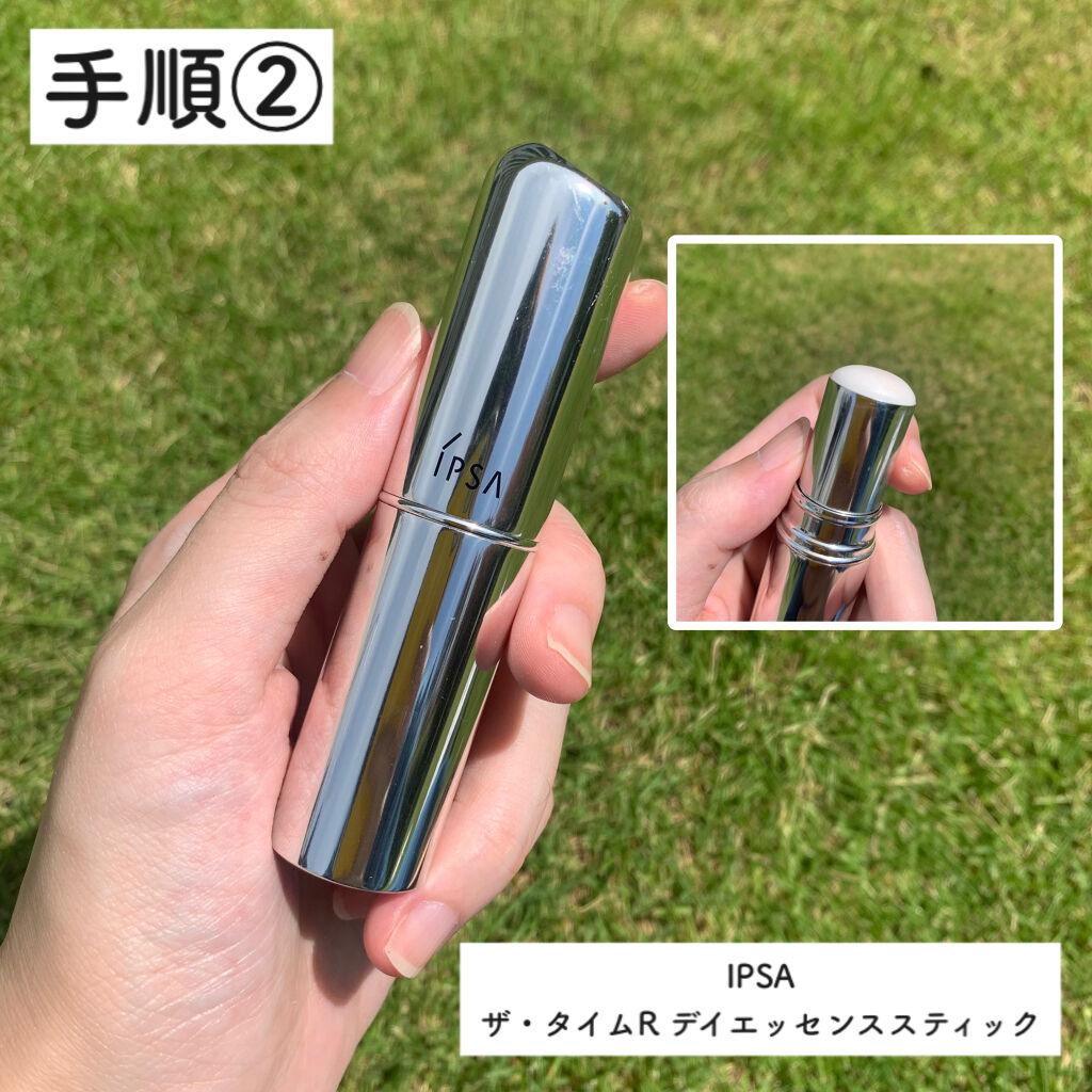 ザ・タイムR デイエッセンススティック/IPSA/美容液を使ったクチコミ（3枚目）