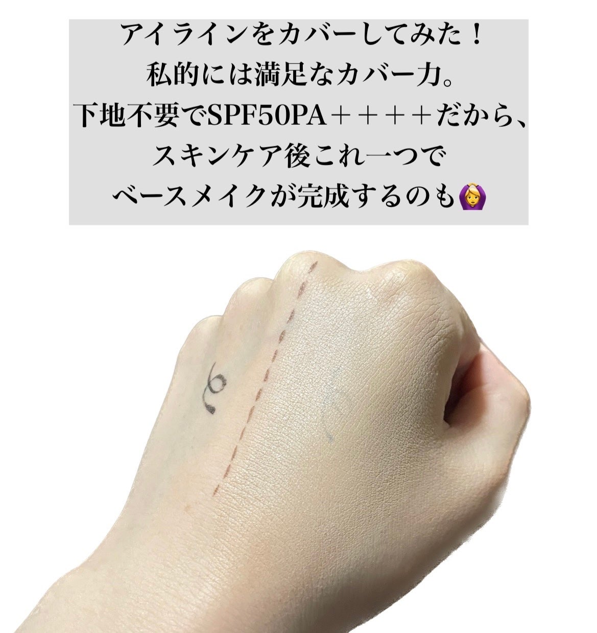 アクアリー スキンウェア カバー/ESPRIQUE/クッションファンデーションを使ったクチコミ(5枚目)