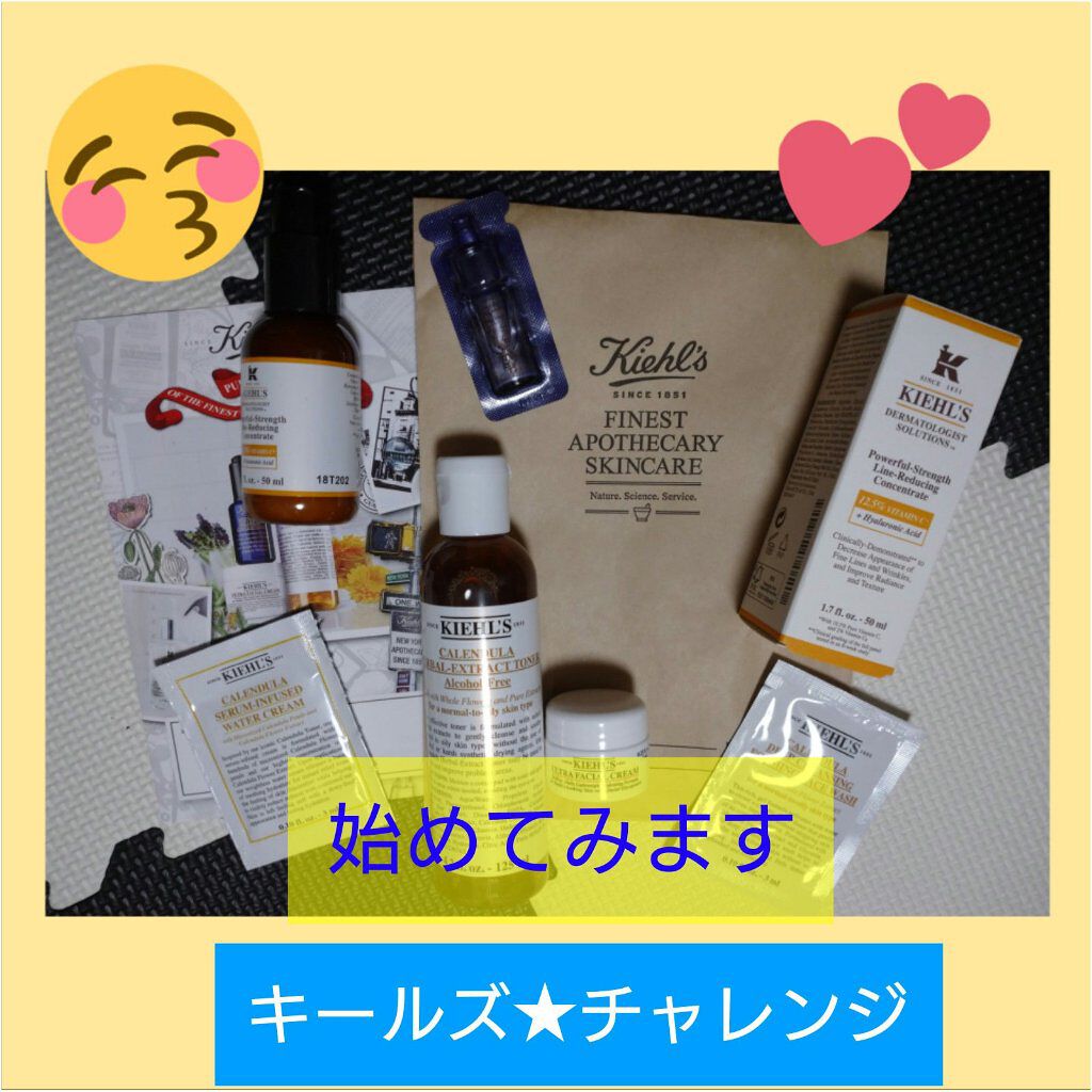 キールズ ミッドナイトボタニカル コンセントレート/Kiehl's/フェイスオイルを使ったクチコミ（1枚目）