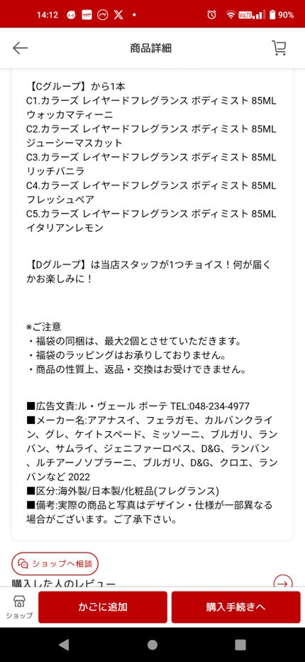 アリュール オードゥ パルファム (ヴァポリザター)/CHANEL/香水(レディース)を使ったクチコミ(7枚目)