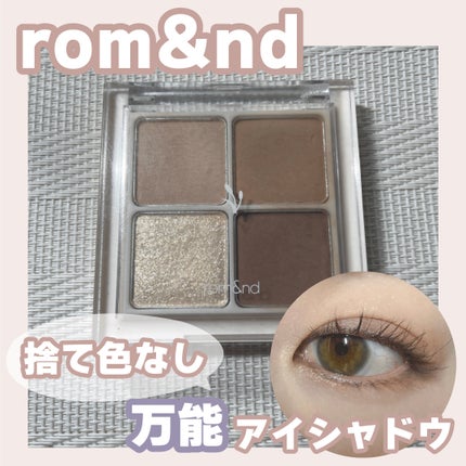 ベターザンアイズ  韓服エディション/rom&nd/アイシャドウパレットを使ったクチコミ(1枚目)