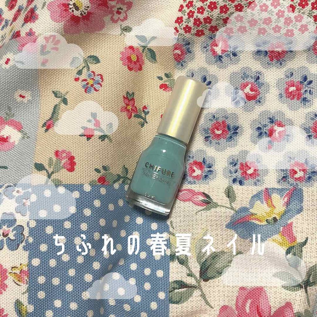 ネイル エナメル/ちふれ/マニキュアを使ったクチコミ(1枚目)