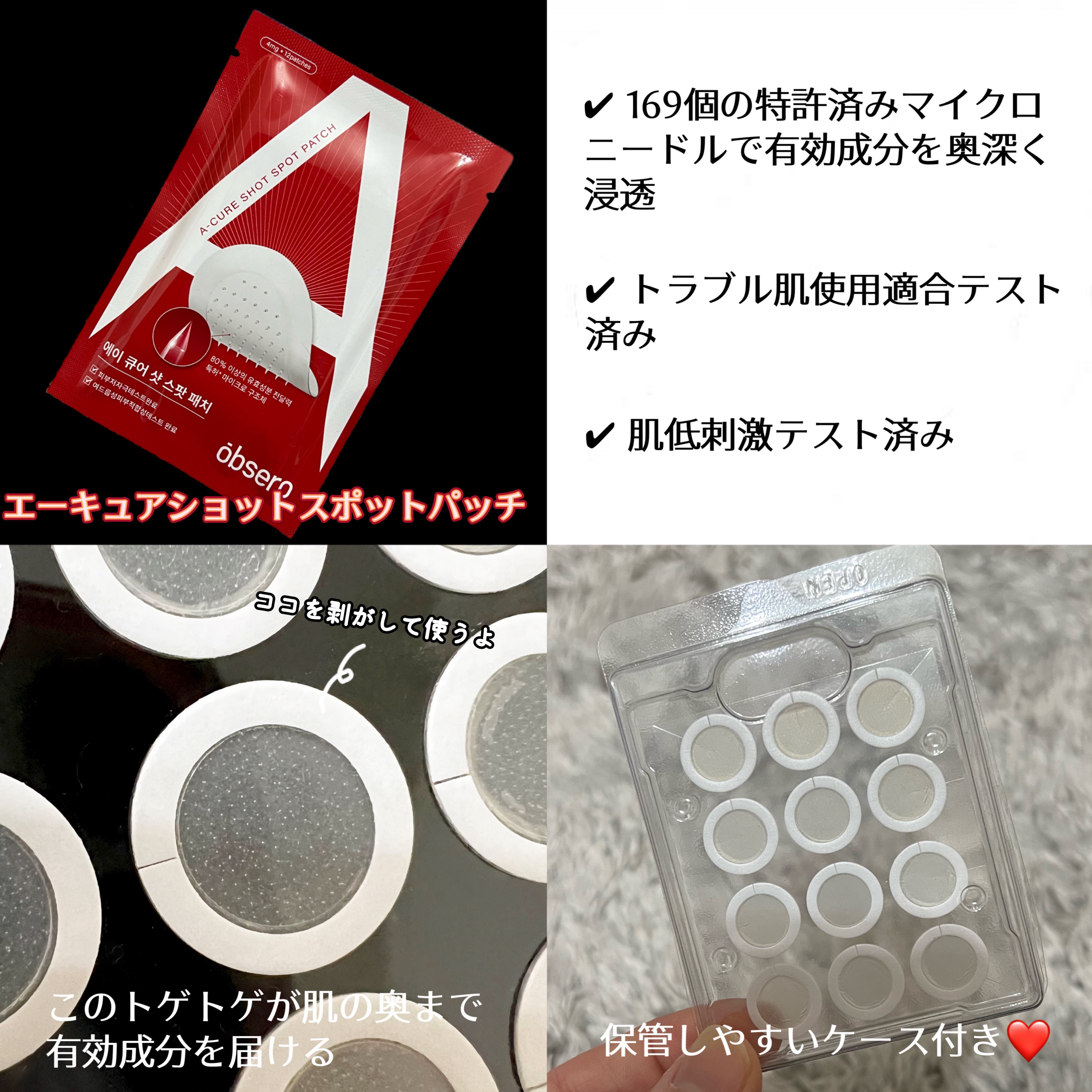 グリーンカーミングブルーレーションクリーンアンプル/obsero/美容液を使ったクチコミ（3枚目）