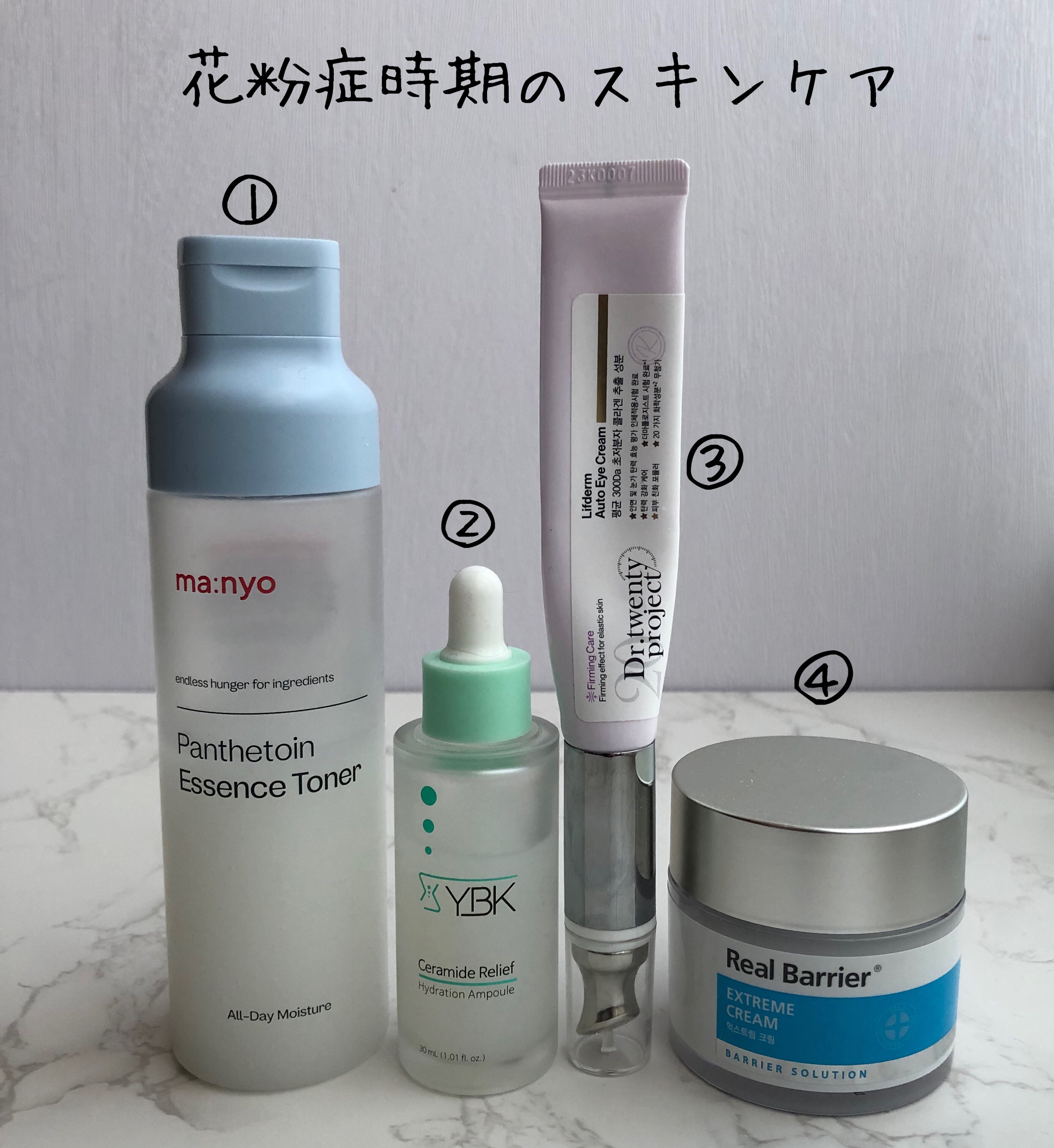 CICA 美容液 /YBK/美容液を使ったクチコミ（1枚目）