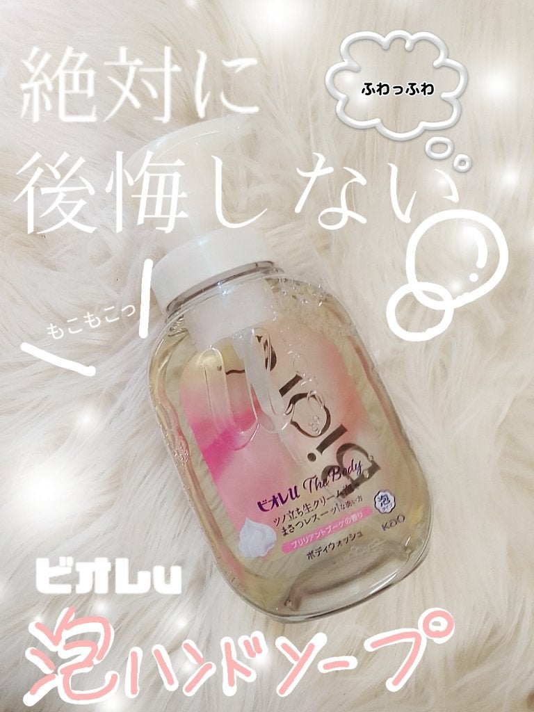 もえのん on LIPS 「思わずリピ買いしたおすすめボディーソープ🛁🫧𓂃𓂃𓂃◌𓈒𓋪..」(1枚目)