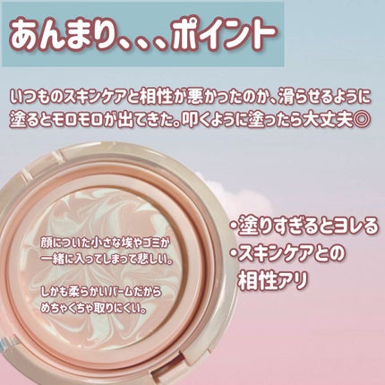 ジューシーパン スキンケアプライマー/A’pieu/化粧下地を使ったクチコミ(3枚目)