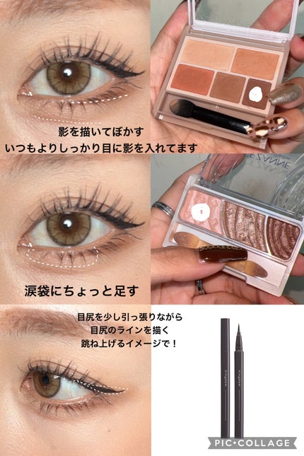 パーフェクトマルチアイズ/キャンメイク/アイシャドウパレットを使ったクチコミ(3枚目)