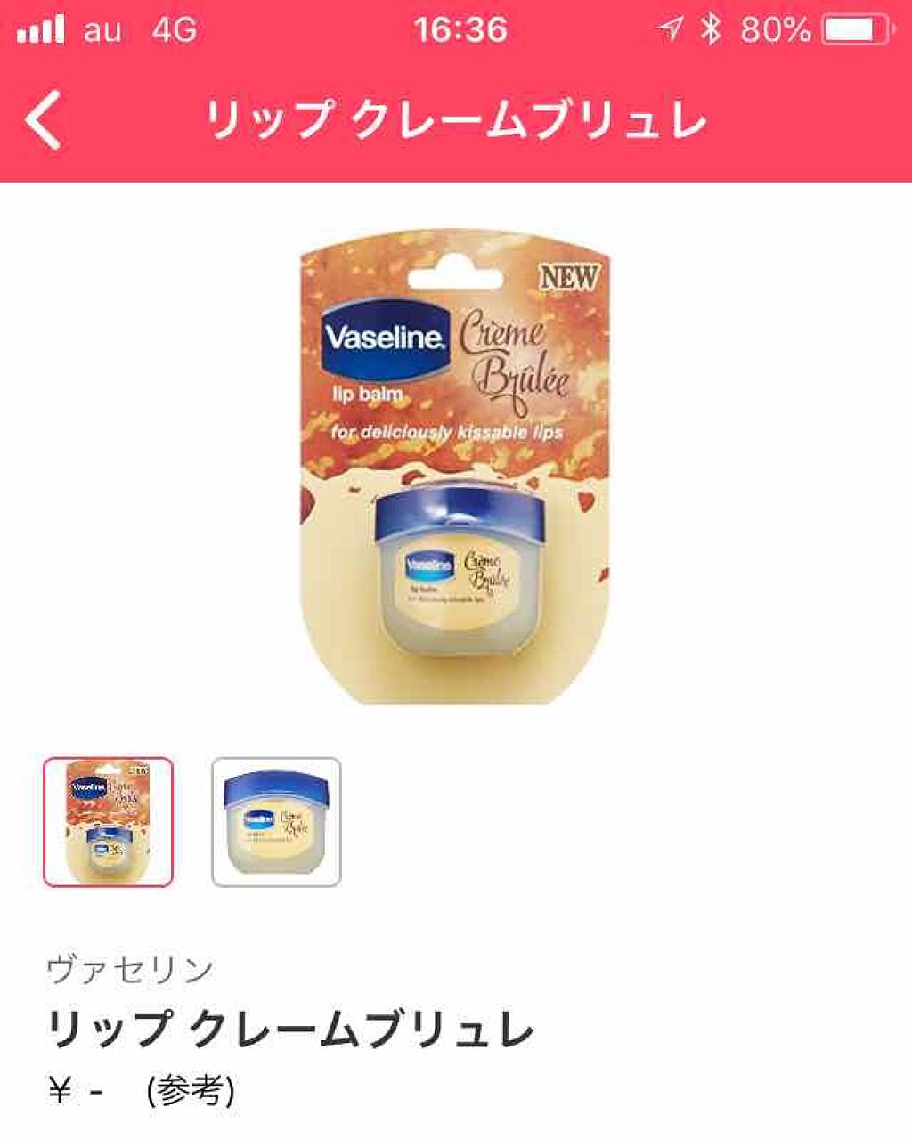 ニベア フレーバーリップ デリシャスドロップ ピーチの香り/ニベア/リップクリームを使ったクチコミ（3枚目）