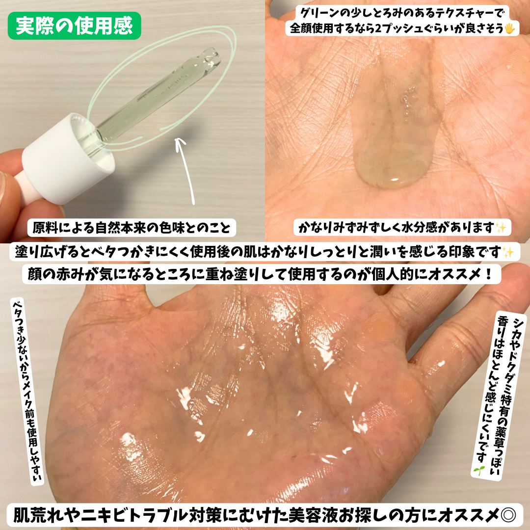 エクソソームシカセラム/MEDICUBE/美容液を使ったクチコミ（3枚目）