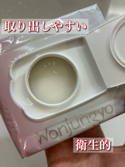 ウォンジョンヨ モイストアップレディスキンパック DM N/Wonjungyo/シートマスク・パックを使ったクチコミ(2枚目)