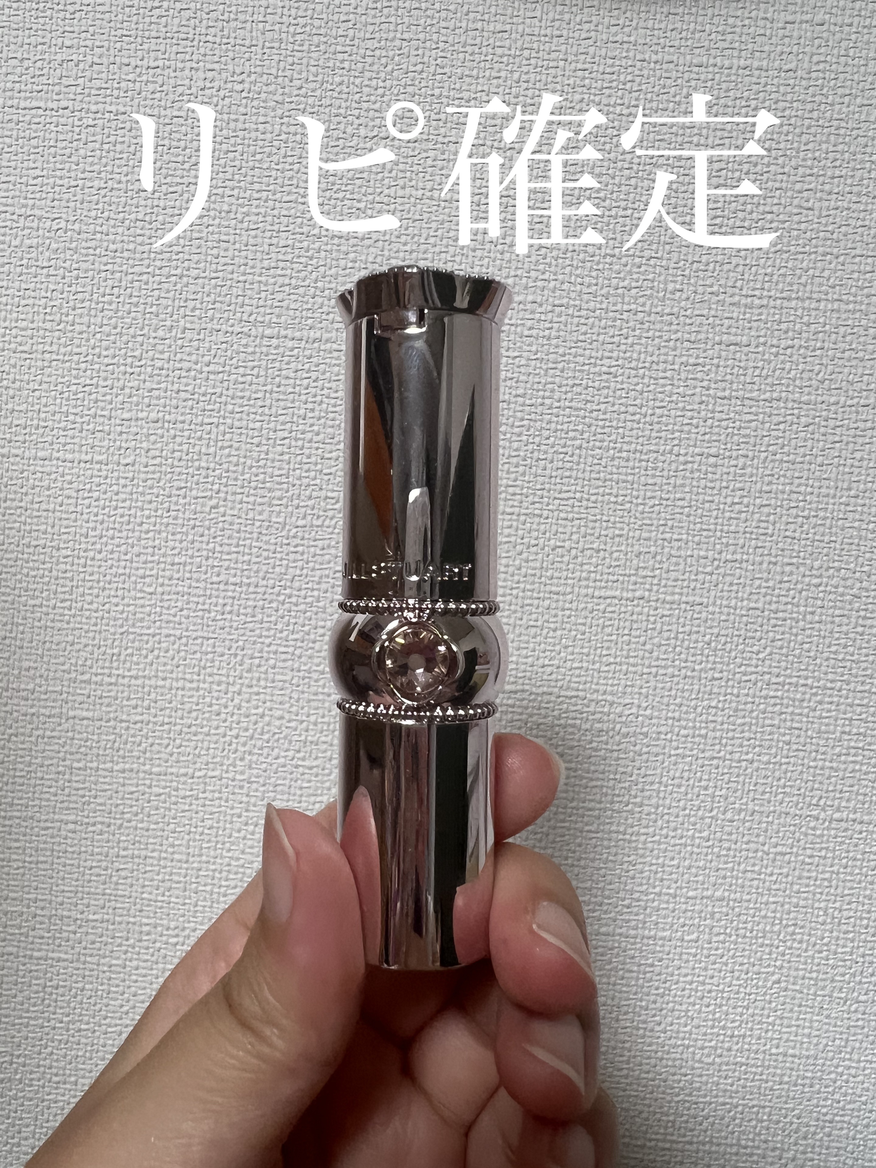 ジルスチュアート リップグロウ セラムバーム 08 winter silhouette/JILL STUART/リップバームを使ったクチコミ（1枚目）