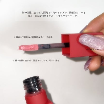 マダムバタフライコレクション ブラーニングリップベール/Dinto/口紅を使ったクチコミ(3枚目)
