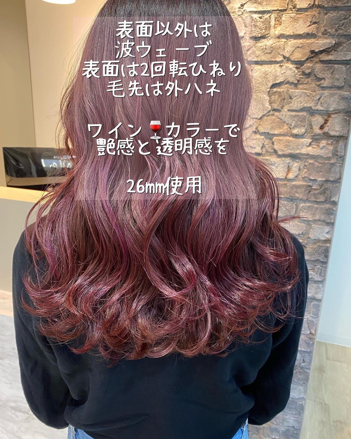 junjun_hair_make on LIPS 「ワンホンスタイル🇨🇳華のあるデザインいかがでしょう❓#ワンホン..」(2枚目)