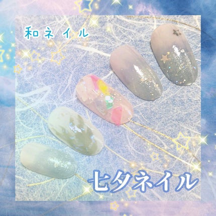 ミニネイル/パラドゥ/マニキュアを使ったクチコミ(1枚目)