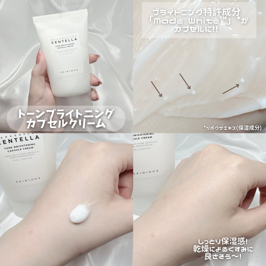 センテラ ライトクレンジングオイル/SKIN1004/オイルクレンジングを使ったクチコミ(4枚目)