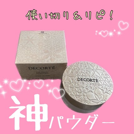 フェイスパウダー/DECORTÉ/ルースパウダーを使ったクチコミ(1枚目)