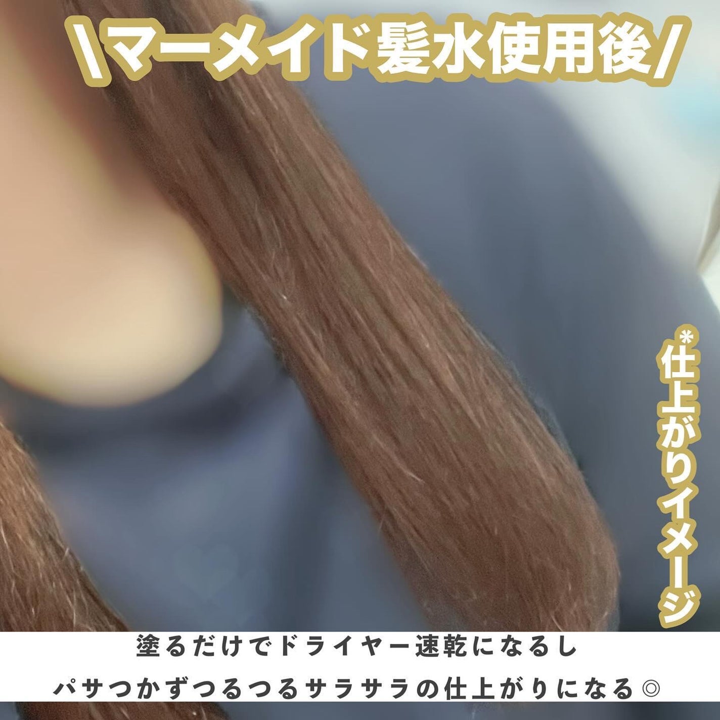 エッセンシャル ザビューティ ウォータートリートメント EXスムース ミモザサボンの香り /エッセンシャル/洗い流すヘアトリートメントを使ったクチコミ(5枚目)