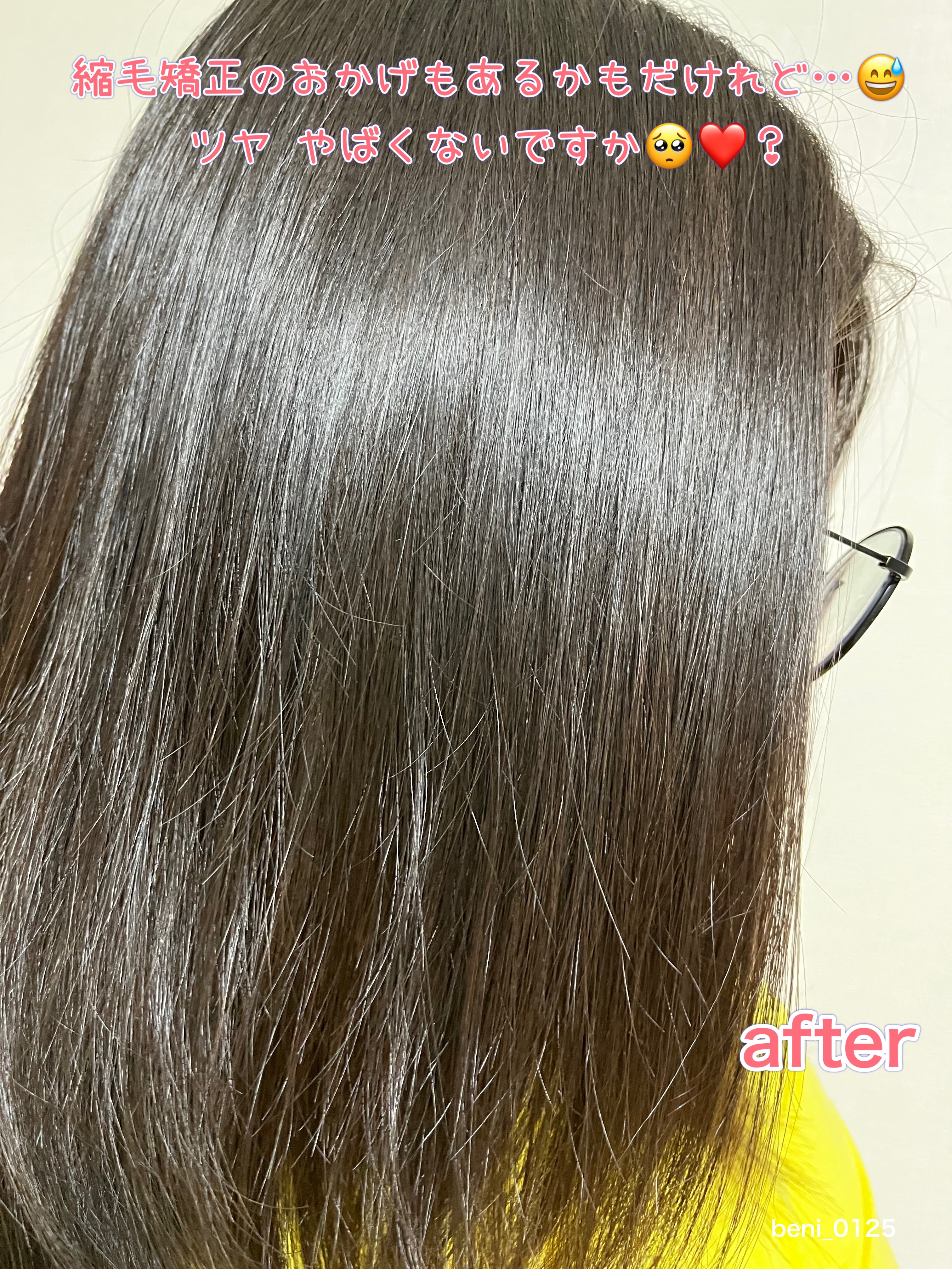 ジュレーム リラックス ミッドナイトリペア  ウォータートリートメント<洗い流すヘアトリートメント>/Je l'aime/洗い流すヘアトリートメントを使ったクチコミ（3枚目）