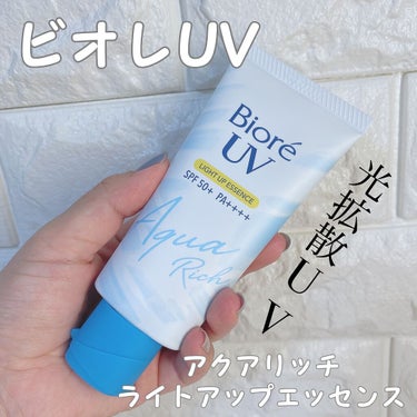 ビオレUV アクアリッチ ライトアップエッセンス/ビオレ/日焼け止め・UVケアを使ったクチコミ（1枚目）