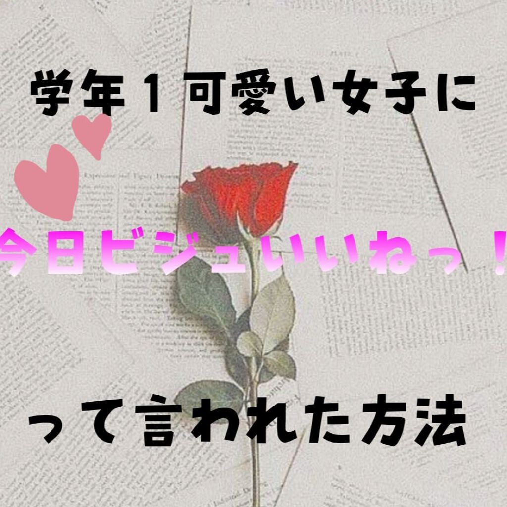 まとめ髪スティック レギュラー/マトメージュ/ヘアワックス・クリームを使ったクチコミ(1枚目)