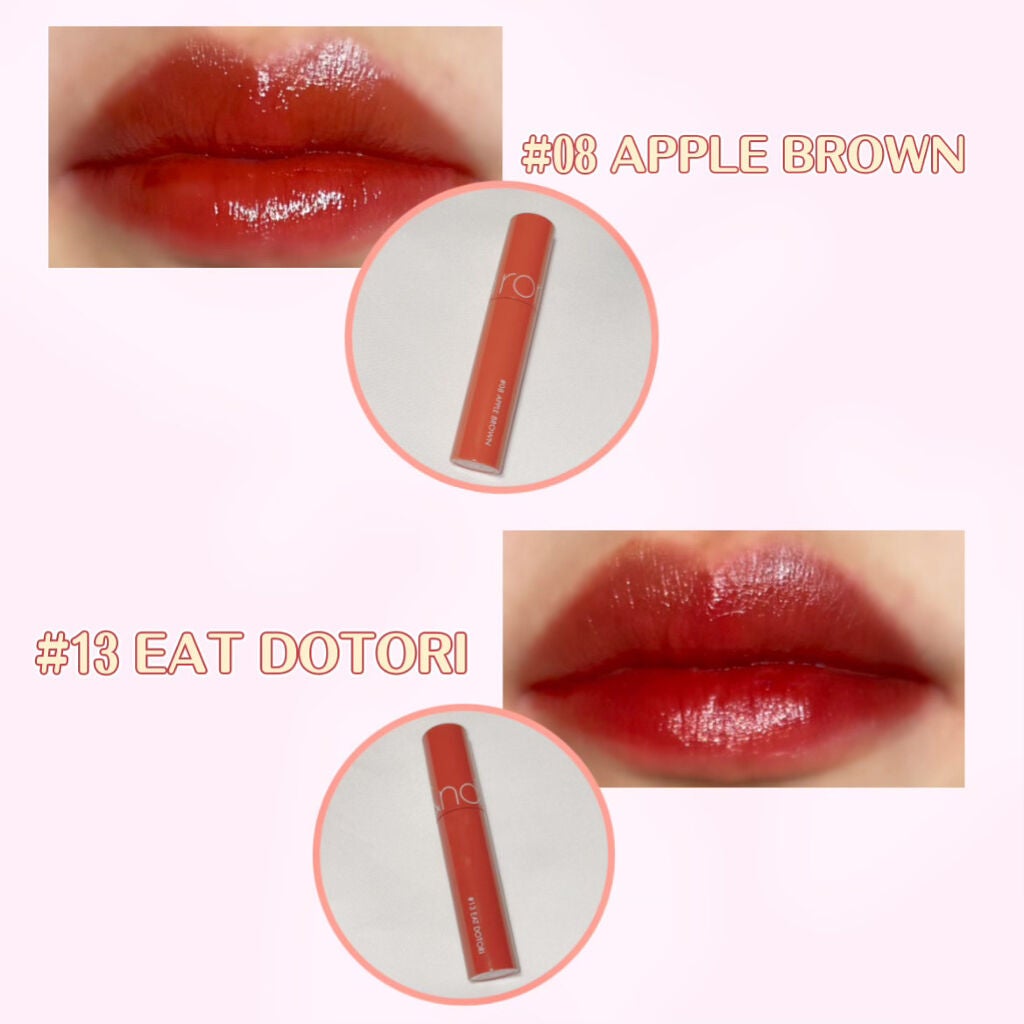 ジューシーラスティングティント/rom&nd/リップティントを使ったクチコミ(3枚目)