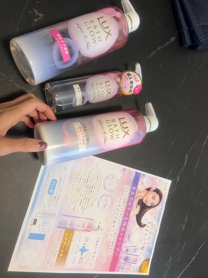 バスグロウ リペア&シャイン シャンプー / トリートメント/LUX/市販シャンプーを使ったクチコミ(1枚目)