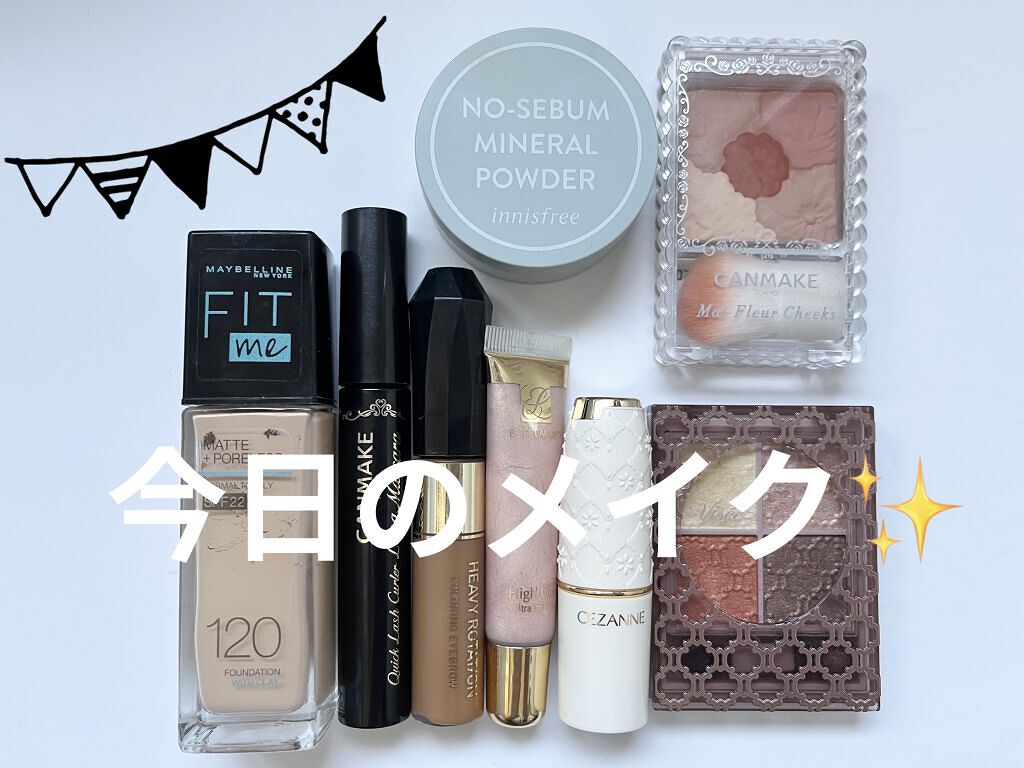 グロッシーリッチ アイズ N/Visée/アイシャドウパレットを使ったクチコミ（1枚目）